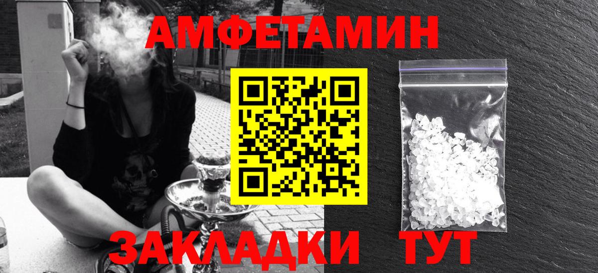 Дагестанские Огни  АМФ  Вход с VPN  АМФ Розовый 
