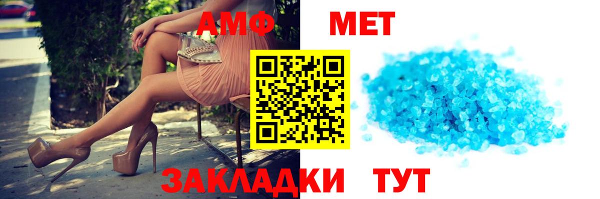 Амфетамин Premium Дагестанские Огни