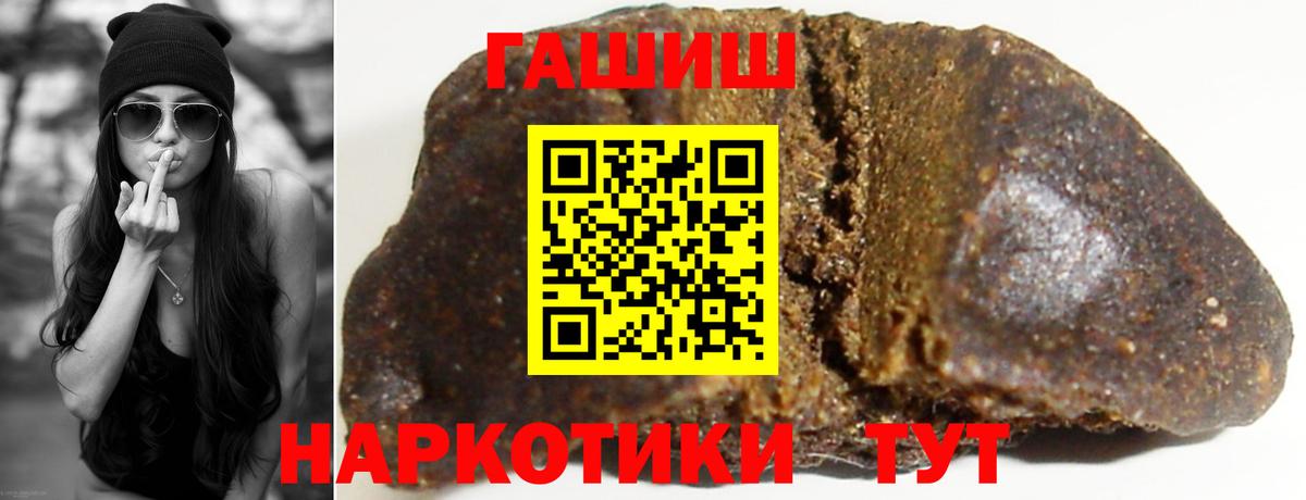 ГАШИШ Premium Дагестанские Огни