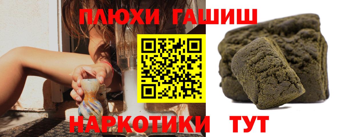 Дагестанские Огни  ГАШ хэш  Гашиш  ГАШИШ ice o lator  Вход с VPN 