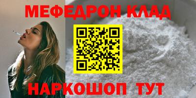 крисы Ипатово