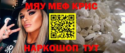 крисы Ипатово