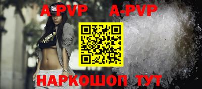 скорость mdpv Ирбит