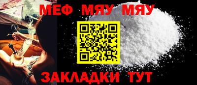 скорость mdpv Ирбит