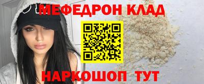 крисы Ипатово