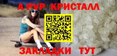 крисы Ипатово