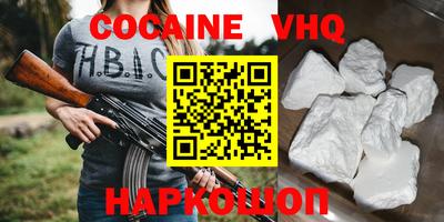 герыч Изобильный