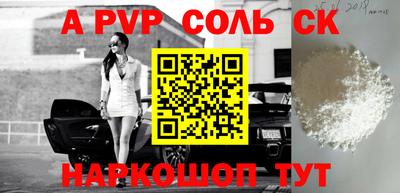 герыч Изобильный