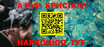 крисы Ипатово