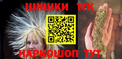 крисы Ипатово