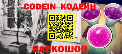 крисы Ипатово