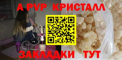крисы Ипатово