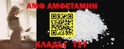 крисы Ипатово