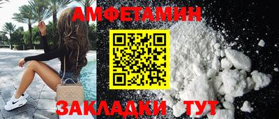 крисы Ипатово