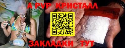 крисы Ипатово