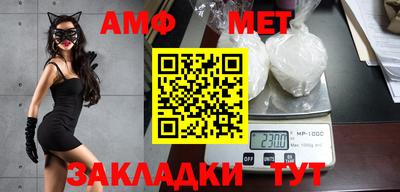 крисы Ипатово