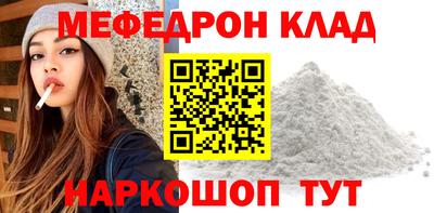 скорость mdpv Ирбит