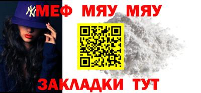 крисы Ипатово