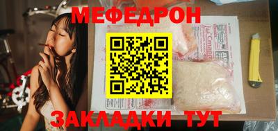 скорость mdpv Ирбит