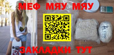 скорость mdpv Ирбит