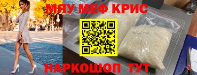 скорость mdpv Ирбит