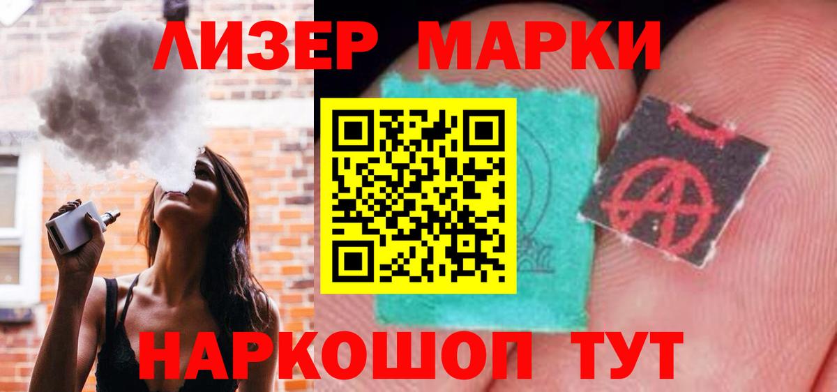 Дагестанские Огни  Лсд 25 экстази ecstasy  LSD-25 экстази ecstasy  Вход с VPN 
