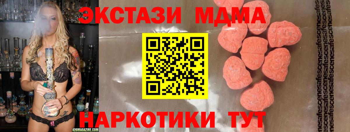 MDMA VHQ Дагестанские Огни