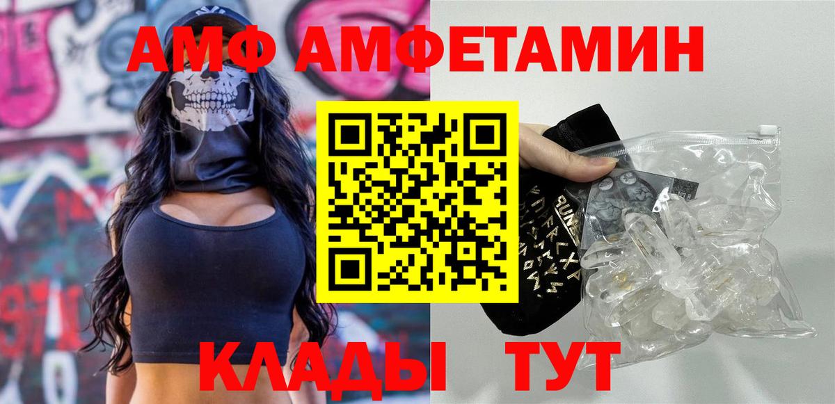 Первитин винт  Первитин винт  Дагестанские Огни  Вход с VPN 