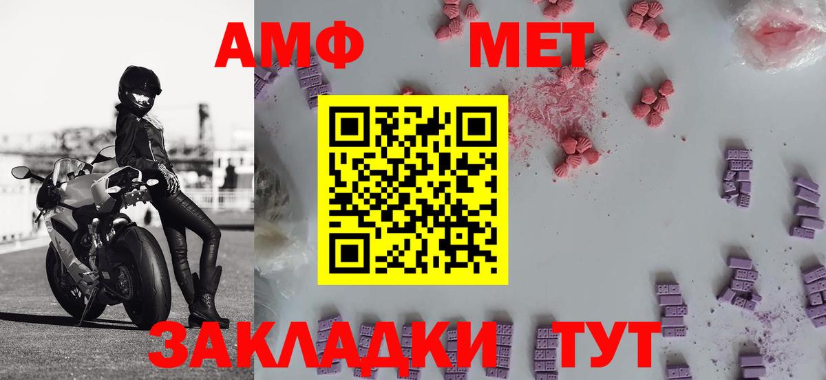 Метамфетамин витя Дагестанские Огни