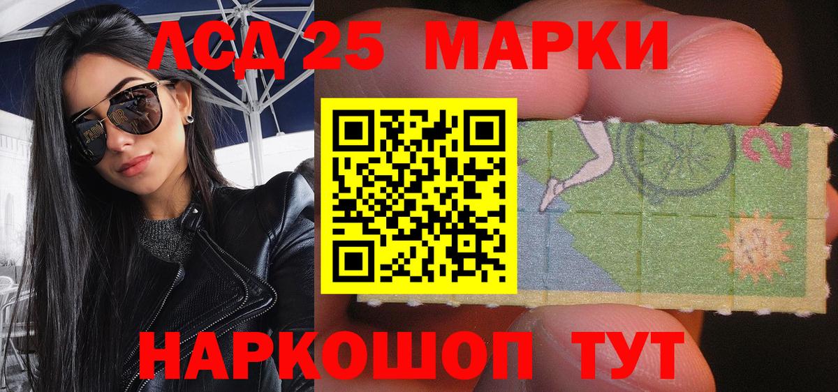 Марки N-bome 1,8мг  Марки N-bome 1,8мг  Дагестанские Огни  Вход с VPN 